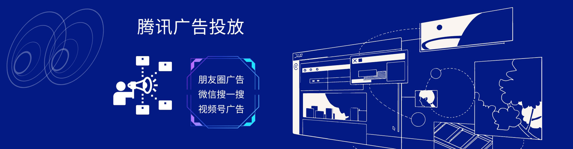 永春信息流代理
