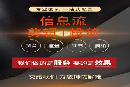 微博信息流优化策略案例分析