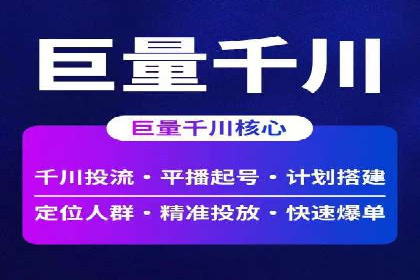 SEM代运营服务公司成功案例：客户满意度高